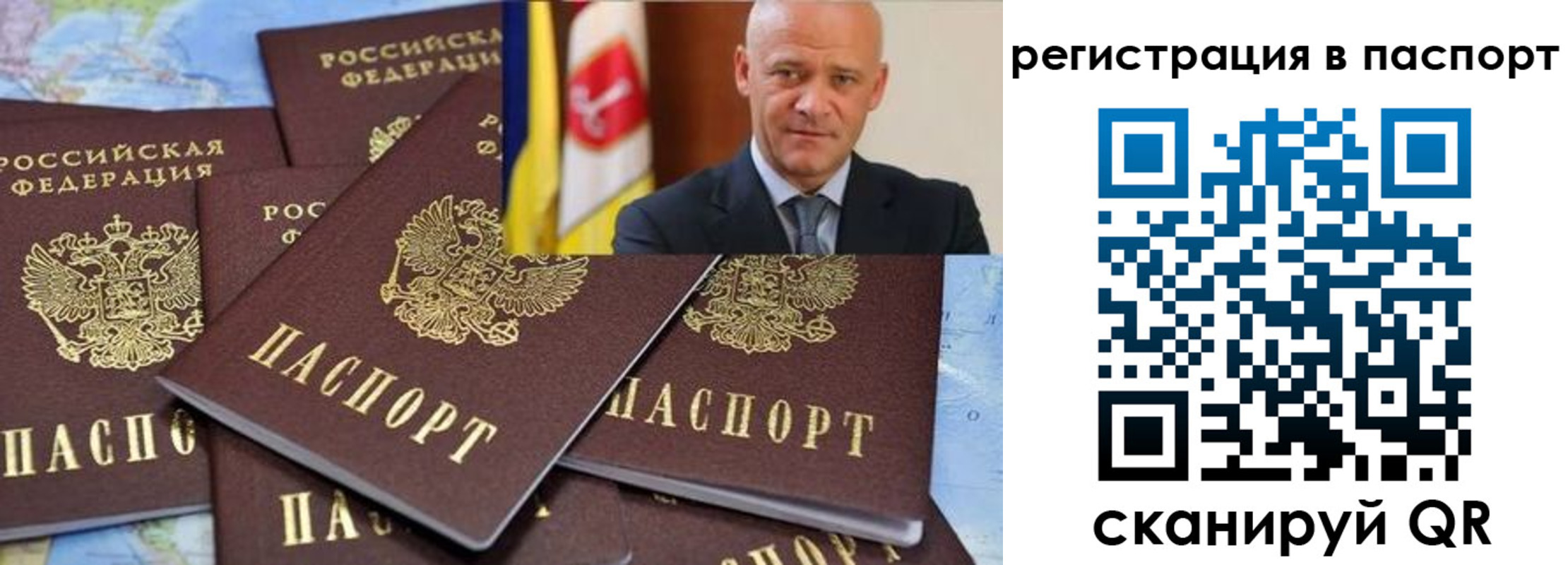 временная регистрация недорого в Подпорожье