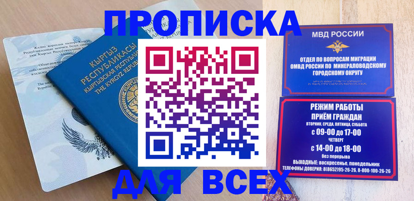 временная регистрация поиск в Подпорожье