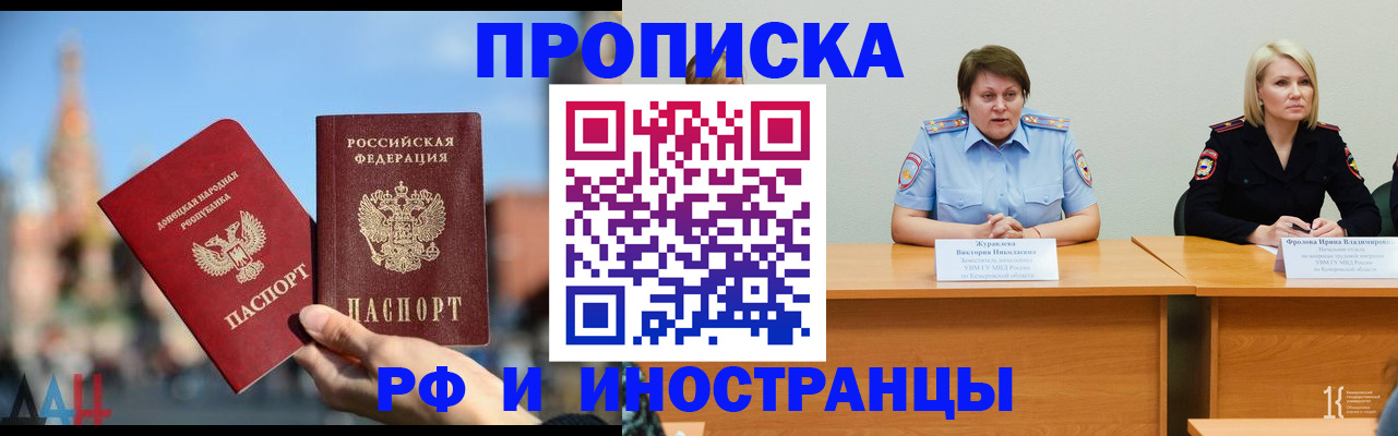 временная регистрация госуслуги в Подпорожье