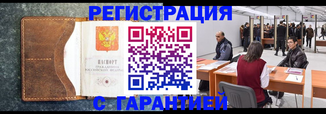 пропишу в квартире в Подпорожье
